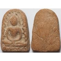 ราคา 1767 พระซุ้มกอ กรุดอนลาน จังหวัดสุโขทัย เนื้อดินเผา (28185727533)