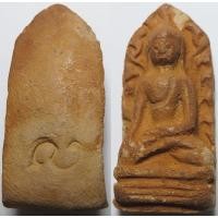 ราคา 2224 พระรอด พิมพ์ใหญ่ วัดหนองสี่แจ่ง สมโภชเชียงใหม่ครบ 700 ปี สร้าง ปี พ ศ 2539 (28137018478)