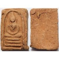 ราคา 556 พระสมเด็จ หลวงปู่เหมือน วัดบางกอบัว จังหวัดสมุทรปราการ ปี 2489 เนื้อดินเผา (28135726749)