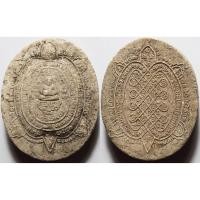 ราคา 867 พญาเต่าเรือน หลวงพ่อเกษม วัดม่วง จังหวัดอ่างทอง รุ่นแรก ปี 2541 เนื้อผงพุทธคุณ ร่ำรวย เงินทอง (28035721845)