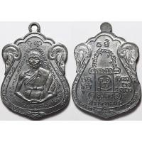 ราคา 614 เหรียญสร้างตะบัน หลวงพ่อณรงค์ วัดมะเกลือ กทม ปี 2518 เนื้อชินตะกั่ว จากตะกรุดเก่า ของหลวงปู่ศุข วัดปากคลองมะขามเฒ่า (27985721395)