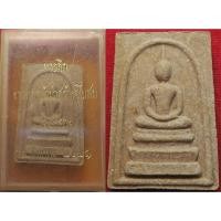 ราคา 946 1 สมเด็จทิพยมงคล วัดเจ้าอาม จังหวัดกรุงเทพ ปี พ ศ 2521 เนื้อผงพุทธคุณ ผสมไม้ช่อฟ้าเก่า พระอุโบสถ วัดระฆังโฆสิตาราม (27835726799)