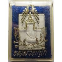 ราคา 681 ท่านเจ้าคุณนรรัตน์ราชมานิต วัดเทพศิรินทราวาส กรุงเทพ เนื้อผงพุทธคุณ ผสมมวลสารเก่า (27585735184)