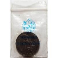 ราคา 940 เหรียญในหลวง รัชกาลที่ 9 ฉลองสิริราชสมบัติ ครบ 50 ปี ปวงประชาร่วมใจบริจาคโลหิต ปี พ ศ 2539 บล็อคกษาปณ์ (27535634011)