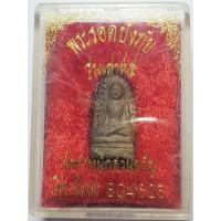 ราคา 3475 พระรอดบังภัย รุ่นเสาร์ 5 วัดตำหนักสวนขวัญ จังหวัดเชียงใหม่ (27486058318)