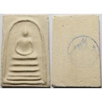 ราคา 720 พระสมเด็จบางขุนพรหม วัดอินทรวิหาร จังหวัดกรุงเทพ เนื้อผงพุทธคุณ ผสมมวลสารเก่า บูชา พร้อมกล่องเดิม ๆ จากวัด (27385721242)