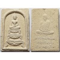 ราคา 979 3 พระสมเด็จฐานสิงห์ หลวงพ่อขอม วัดไผ่โรงวัว จังหวัดสุพรรณบุรี เนื้อผงพุทธคุณ เนื้อแห้ง สวยเดิม กล่องโบราณ (27185714947)