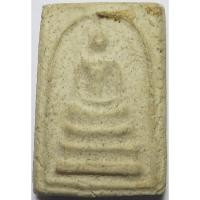 ราคา 698 พระสมเด็จ เนื้อผงพุทธคุณ เนื้อดี เกจิอาจารย์ ยุคเก่า (27085735167)