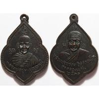 ราคา 731 เหรียญหลวงพ่อชุม หลวงพ่อพร้อม วัดคลองแดน จังหวัดสงขลา ปี 2531 (27085624579)