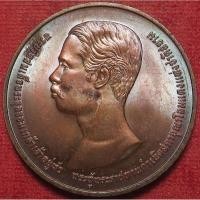 ราคา 3632 6 เหรียญ รัชกาลที่ ๕ ที่ระลึกการสร้าง ตึกนวมินทราชินี โรงพยาบาลจุฬาลงกรณ์ ปี 2536 เหรียญบล็อคกษาปณ์ หนา คมสวย (26736092306)