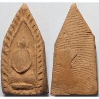 ราคา 1063 2 พระพุทธ พิมพ์ซุ้มขีด หรือ พระอม หลวงพ่อหอม วัดบางเตยกลาง จังหวัดปทุมธานี ปี 2484 เนื้อดินเผา หลังลายนิ้วมือ (26685718781)