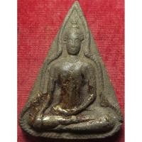 ราคา 673 พระร่วงนั่ง กรุสุโขทัย เนื้อดินเผา เนื้อแร่ (26635726130)