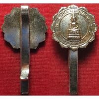 ราคา 377 แหนบ หลวงพ่อพระใส วัดโพธิ์ชัย จังหวัดหนองคาย พิมพ์ขาแหนบยาว (26585726906)