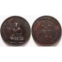 ราคา 829 เหรียญ หลวงพ่อลำใย วัดทุ่งลาดหญ้า จังหวัดกาญจนบุรี ปี 2540 (26485633547)