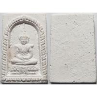 ราคา 881 สมเด็จองค์ปฐม เนื้อผงกรรมฐานกำลังมหาจักรพรรดิ์ สูตร หลวงปู่ดู่ วัดสะแก สร้างโดย หลวงตาม้า วัดถ้ำเมืองนะ เชียงใหม่ (26335725829)