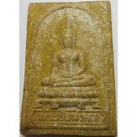 ราคา 1337 1 พระสมเด็จ พระชัยมงคล วัดศีลขันธาราม วัดศีลขันธ์ จังหวัดอ่างทอง ปี พ ศ 2525 เนื้อผงเกสร (25594867149)