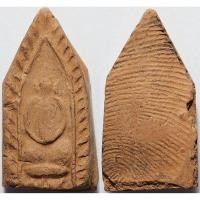 ราคา 1058 1 พระพุทธ พิมพ์ซุ้มขีด หรือ พระอม หลวงพ่อหอม วัดบางเตยกลาง จังหวัดปทุมธานี ปี 2484 เนื้อดินเผา หลังลายนิ้วมือ (25294870511)