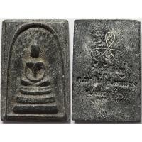 ราคา 190 2 พระสมเด็จ รุ่น 1 หลวงพ่อช่วย วัดวังใหญ่ จ นครสวรรค์ ปี 2522 เนื้อผงเกสร ผงน้ำมัน (24947084202)