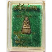 ราคา 520 พระชัยวัฒน์ 9 ยอด วัดสุทัศน์ ยอดที่ 8 พระชัยวัฒน์ 87 บูชาพร้อมกล่องเดิม จากวัด (24895182183)