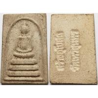 ราคา 713 พระสมเด็จ วัดเทวสุนทร รุ่นสร้างอุโบสถ เนื้อผงพุทธคุณ (56652286082)