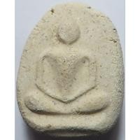 ราคา 100 11 สมเด็จเล็บมือ รุ่น 1 วัดพระนอน จ สุพรรณบุรี ปี 2516 เนื้อผงพุทธคุณ เนื้อดี มวลสาร เหมือน สมเด็จวัดระฆัง (55352701507)