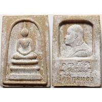 ราคา 170 พระสมเด็จ หลวงพ่อแพ วัดพิกุลทอง จังหวัดสิงห์บุรี อนุสรณ์ 100 ปี พ ศ 2535 เนื้อผงเกสร (55100162931)