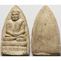 ราคา 456 หลวงปู่ทวด วัดประสาทบุญญาวาส รุ่นบูรณะโบสถ์ ปี 2530 เนื้อผง ผสมมวลสารเก่า เนื้อขาว นิยม (54502607890)