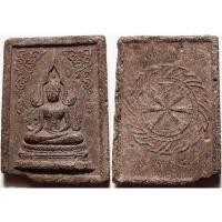 ราคา 505 พระพุทธชินราช วัดราชนัดดาราม ปี 2512 ฐานด้านล่าง ชำรุดนิดหน่อย หลวงพ่อกวย หลวงปู่โต๊ะ หลวงพ่อพริ้ง หลวงพ่อหน่า (53200168004)