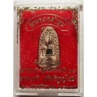 ราคา 451 พระรอดลำพูน ศ ๑๔ วัดพระธาตุหริภุญชัยวรมหาวิหาร จังหวัดลำพูน ปี 2539 เนื้อดินเผา ผสม มวลสารเก่าจำนวนมาก เนื้อจัด (50550158419)