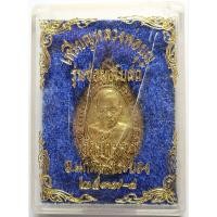 ราคา 94 4 เหรียญ หลวงปู่บุญ วัดบ้านนา จ ระยอง ตอกโค๊ต 2 ตัว รุ่นซ่อมอุโบสถ ปี 2537 บูชาพร้อม กล่องเดิม จากวัด (50252947108)