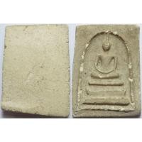 ราคา 175 พระสมเด็จ เนื้อผงพุทธคุณ เนื้อดี ส่วนตัว ตีเป็นของ หลวงพ่อลมูล วัดเสด็จ จ ปทุมธานี (48402634711)