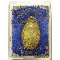 ราคา 181 9 เหรียญ หลวงปู่บุญ วัดบ้านนา จ ระยอง ตอกโค๊ต 2 ตัว รุ่นซ่อมอุโบสถ ปี 2537 บูชาพร้อม กล่องเดิม จากวัด (46852967959)