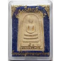 ราคา 55 1 พระสมเด็จ วัดระฆัง พิมพ์ใหญ่เกศทะลุซุ้ม รุ่นผงเนื้อพิเศษ ผสมมวลสารเก่า (45302713297)