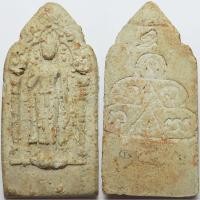 ราคา 256 พระร่วงยืน กรุวัดนครชื่นชุ่ม จ นครปฐม ปี 2509 มีน้อยมาก ผสมผงเก่ากรุบางขุนพรหม หลวงพ่อเงิน หลวงพ่อน้อย หลวงพ่อ (45002334817)