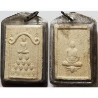 ราคา 135 พระสมเด็จ เนื้อผงพุทธคุณ เนื้อดี มวลสารเยอะ เลี่ยมโบราณ (43025349329)