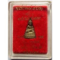 ราคา 2644 พระชัยวัฒน์ 9 ยอด วัดสุทัศน์ ยอดที่ 1 พระชัยวัฒน์กระไหล่ทอง บูชาพร้อมกล่องเดิม จากวัด (42960820016)