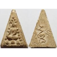 ราคา 257 นางพญา หลัง ยันต์เฑาะว์ เนื้อผงพุทธคุณ เนื้อดี มวลสารมาก เกจิอาจารย์ ยุคเก่า (42801335135)