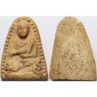 ราคา 3539 1 สมเด็จพระพุฒาจารย์ โต พฺรหฺมรํสี สร้างโดย หลวงปู่นาค วัดระฆังฯ เนื้อผง ผสมมวลสารเก่า สมเด็จวัดระฆัง (42752014845)