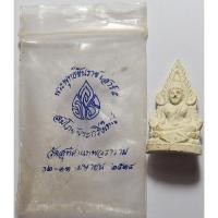 ราคา 3644 พระพุทธชินราช วัดสุทัศน์ฯ ปี 2534 พิธีสมโภชน์พระกริ่งใหญ่ เสาร์ 5 โค๊ตยันต์แดง ใต้ฐาน (41752396616)