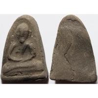 ราคา 3278 2 พระผงรูปเหมือน รุ่น 1 หลวงพ่อรุ่ง เคราเหล็ก วัดบางแหวน จังหวัดชุมพร ปี พ ศ 2500 เนื้อดิน ผสม ว่าน (41609420732)