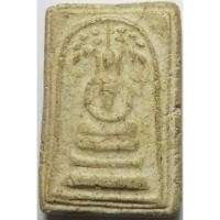 ราคา 2023 1 พระสมเด็จ หลวงพ่อคร้าม วัดพระเงิน จังหวัดนนทบุรี เนื้อผงพุทธคุณ ตอกโค๊ต ว พ ง (41606563693)