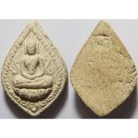 ราคา 57 4 พระกลีบบัว พระครูสุพจน์ วัดสุทัศน์ จ กรุงเทพ ปี 2484 พิธีอินโดจีน เนื้อผงพุทธคุณ ผสมมวลสาร สมเด็จวัดระฆัง (41517359414)