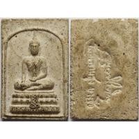 ราคา 442 4 พระสมเด็จ หลวงพ่อเชื้อ อาจารย์เชื้อ วัดสะพานสูง เนื้อผงพุทธคุณ ผสมผงเก่า สมเด็จบางขุนพรหม (41465581299)