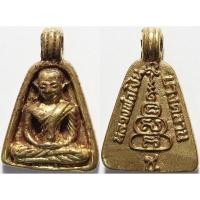 ราคา 1914 3 เหรียญจอบเล็ก หลวงพ่อเงิน วัดบางคลาน จังหวัดพิจิตร ด้านหลัง ช เนื้อทองระฆัง สภาพสวย ไม่เคยผ่านการใช้ (41404872399)