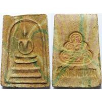 ราคา 3492 5 พระสมเด็จ เจ้าคุณนรฯ วัดเทพศิรินทร์ ออก วัดศีลขันธาราม ศีลขันธ์ จังหวัดอ่างทอง ปี 2513 เนื้อผงเกสร (41124112813)