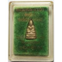 ราคา 2697 พระชัยวัฒน์ 9 ยอด วัดสุทัศน์ ยอดที่ 9 พระชัยวัฒน์ ทองทิพย์ บูชาพร้อมกล่องเดิม จากวัด (41010816644)