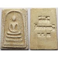 ราคา 200 พระสมเด็จ พิมพ์ใหญ่ วัดหนองหลุม จังหวัดสุพรรณบุรี ปี 2521 เนื้อผงพุทธคุณ หลวงพ่อกวย ปลุกเสก (40918291359)