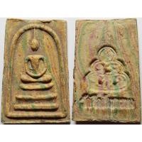 ราคา 630 8 พระสมเด็จ เจ้าคุณนรฯ วัดเทพศิรินทร์ ออก วัดศีลขันธาราม ศีลขันธ์ จังหวัดอ่างทอง ปี 2513 เนื้อผงเกสร (40775393612)