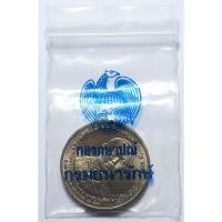 ราคา 167 เหรียญ ธนาคารออมสิน 1 เมย 2456 2540 ที่ระลึกครบรอบ 84 ปี ธนาคารออมสิน (40125329991)