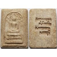 ราคา 344 พระสมเด็จปรกโพธิ์ วัดทุ่งตาแก้ว จังหวัดลพบุรี เนื้อผงเกสรดอกไม้ (29935731653)